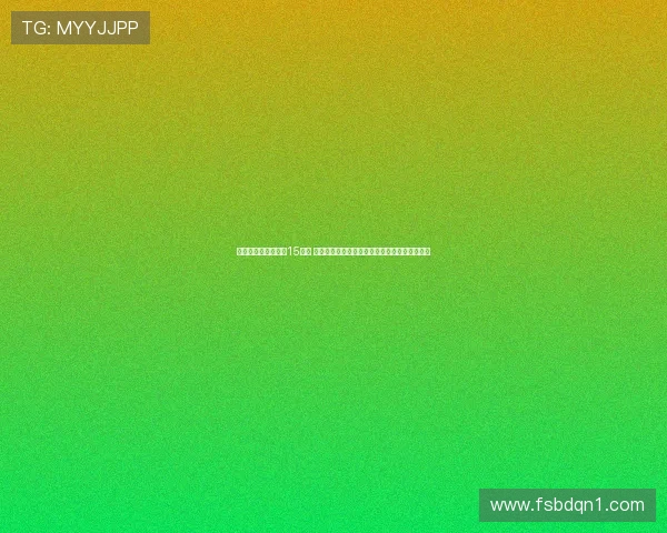 剑南春助力拜仁豪取15连胜 雅克松德甲首球格纳布里破门三球轻松击败药厂